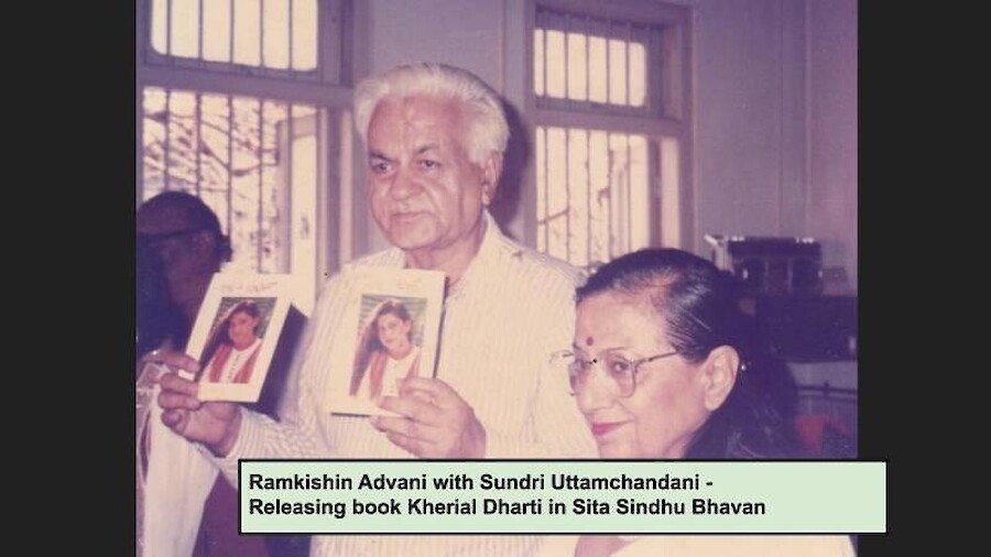 Ramkishin Advani with Sundri Uttamchandani - BOOK Release-kherial dharti-at sita sindhu bhavan