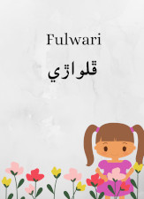 Fulwari