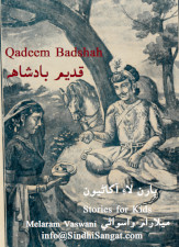 Qadeem Badshah