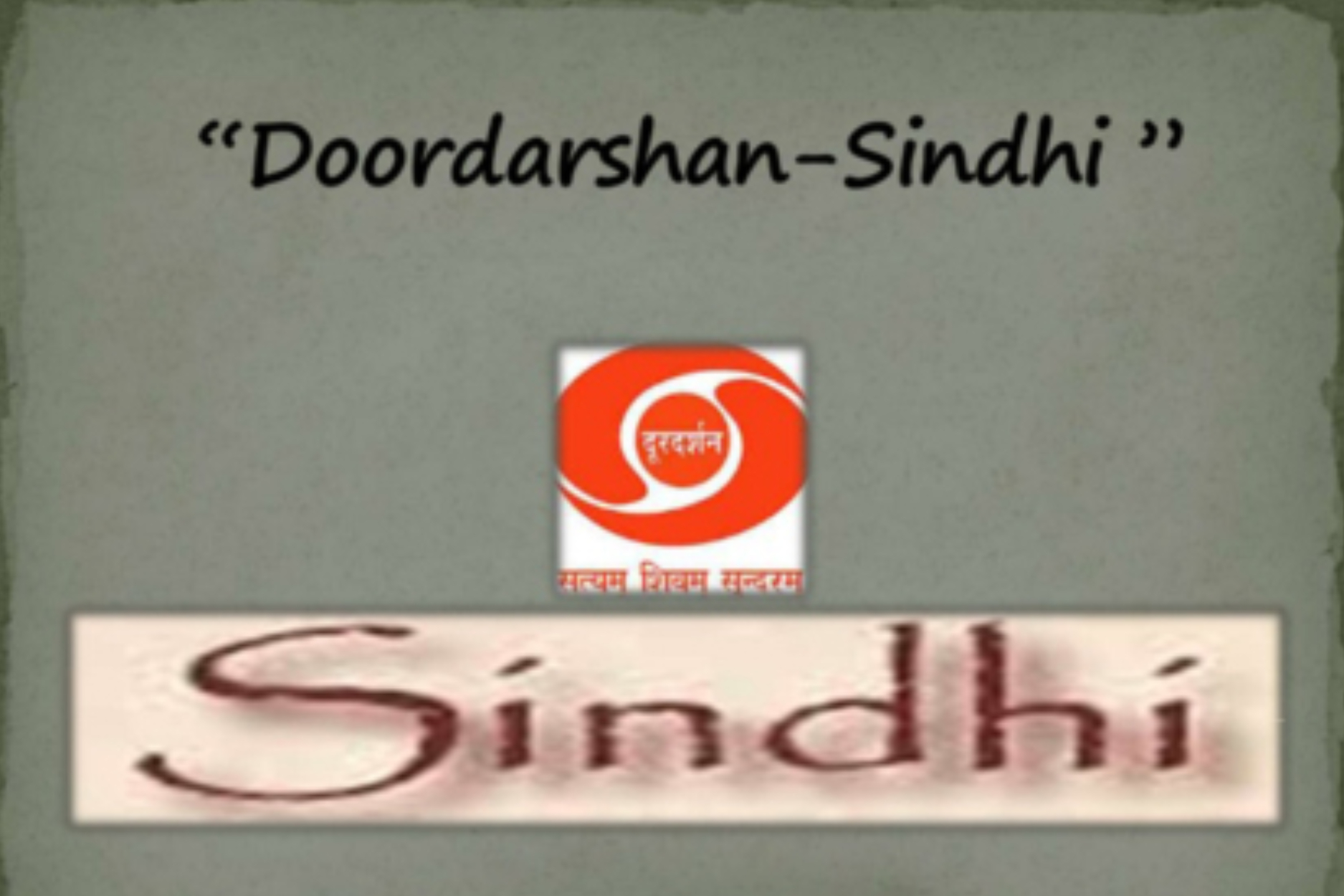 DD Sindhi