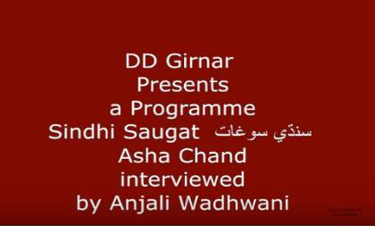 Interviews of Asha Chand