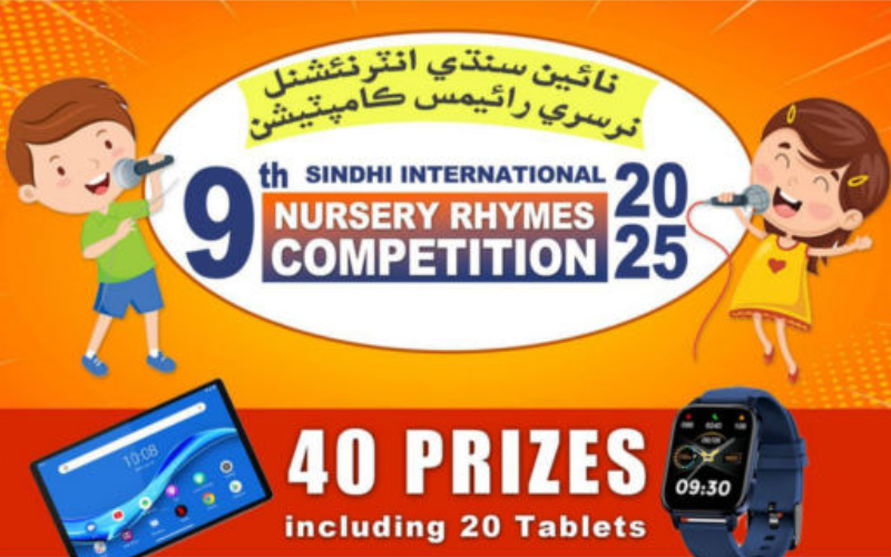 Sindhi Nursery Rhymes Competition 2025