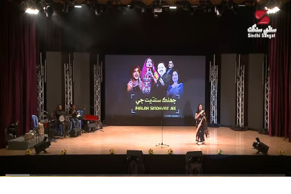 Jhalak Sindhyat Jee 2018