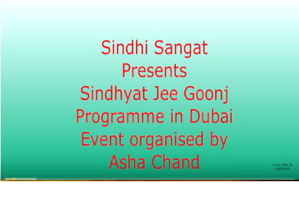 Sindhyat Jee Goonj 2014
