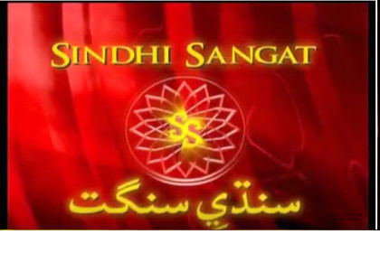 Sindhyat Jee Shaam 2012