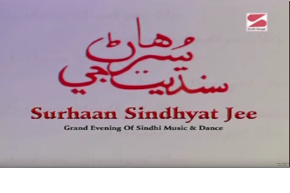 Surhaan Sindhyat Jee 2004
