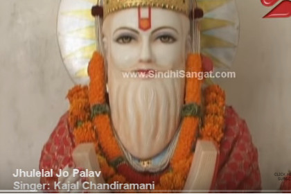 Song by Kajal Chandiramani