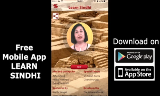 Learn Sindhi Mobile App